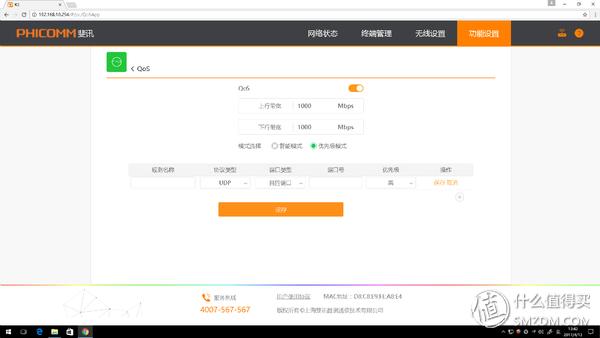 斐讯k3和现在什么路由器比,斐讯k3可以用4g手机连5gwifi