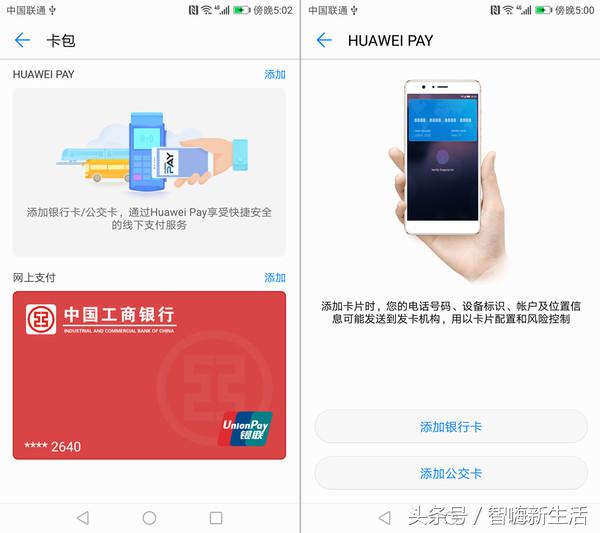 荣耀v9评测性价比和优雅可以兼顾,荣耀v9变迁史