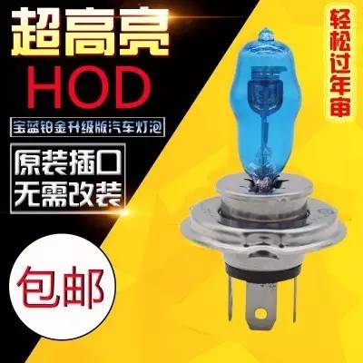 大灯不够亮换灯泡有用吗,车灯不够亮换个灯可以吗