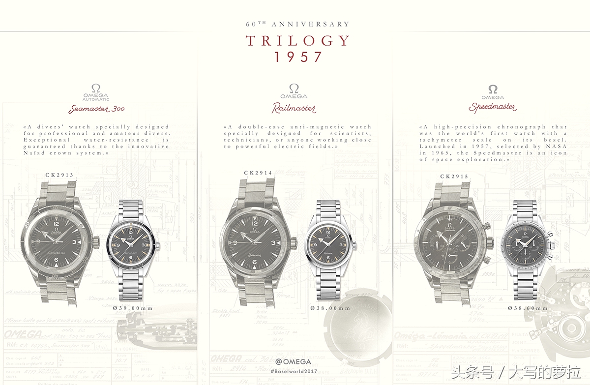 为何说三大圣杯构成现在的欧米茄