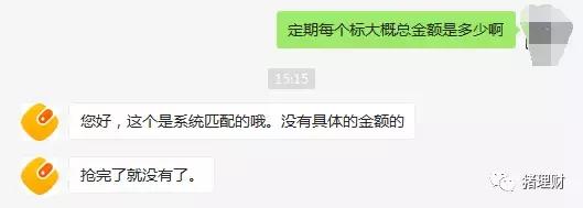 荷包理财安全可靠吗,荷包金融评测