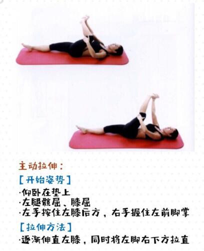 腿不直,是可以矫正的!据说坚持坚持两周就有效!小编亲测有效