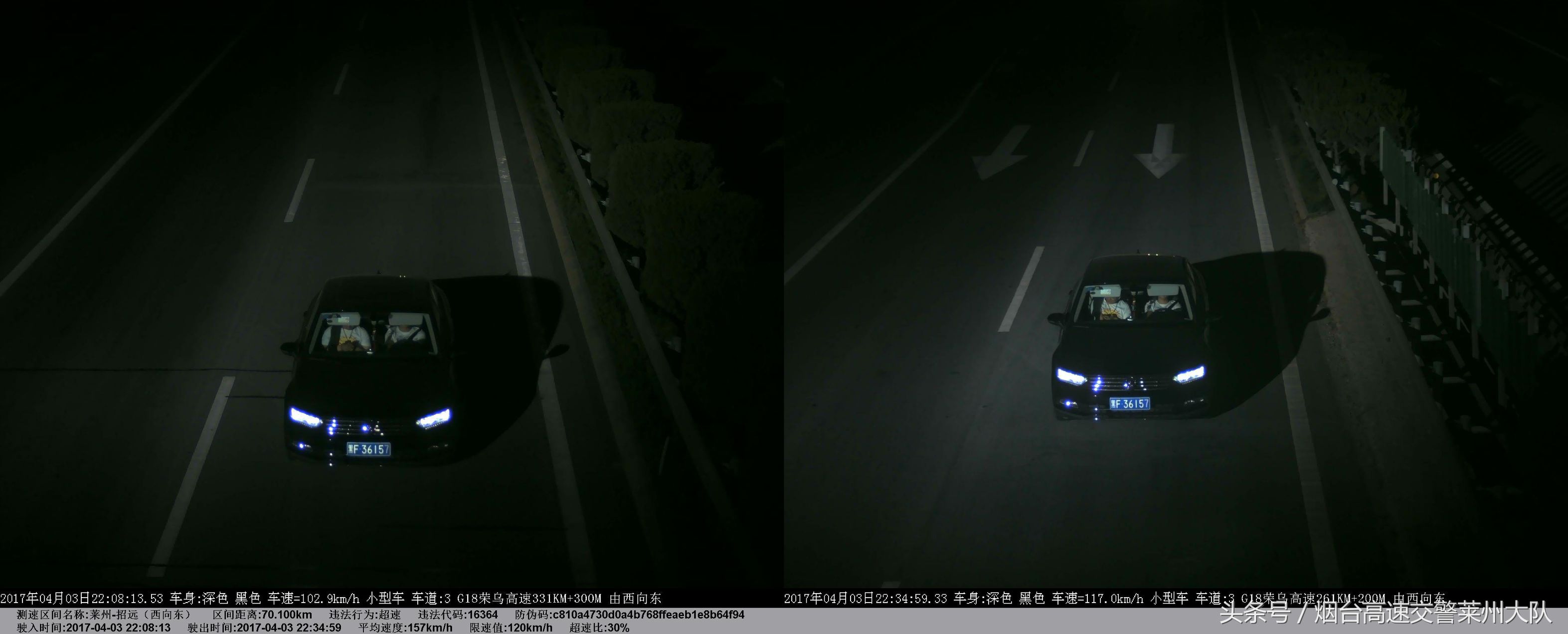 新规实施这些行为一次记12分,一次记12分有哪些违法行为