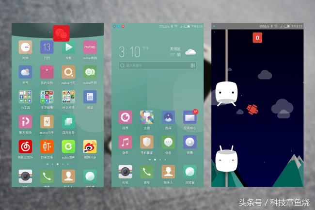 亲测效果图,努比亚m2拍摄效果图