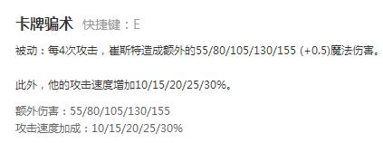 lol卡牌大师解说视频,卡牌大师lol两分钟任务