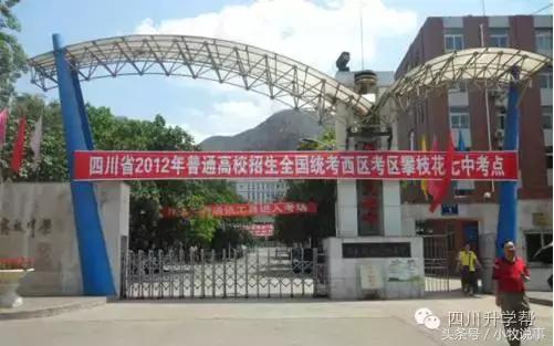 四川各个市历年一本率,四川各地一本率