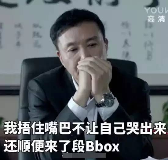 达康书记双眼皮完整版,达康书记由我来守护