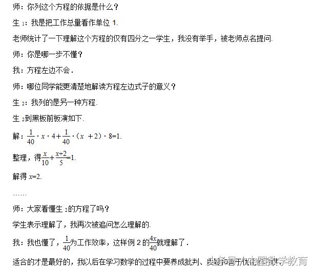 数学人教版七年级上册近似数,数学人教版七年级上册期末试卷