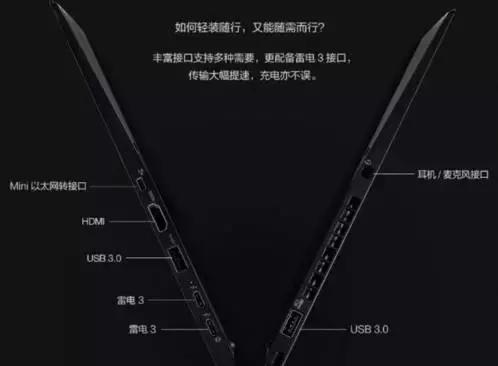 联想thinkpadx1carbon2017,thinkpadx1carbon2017款使用体验