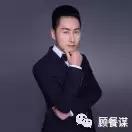 千+知名餐饮品牌千+知名大咖顾餐谋与你相约第三届餐+峰会