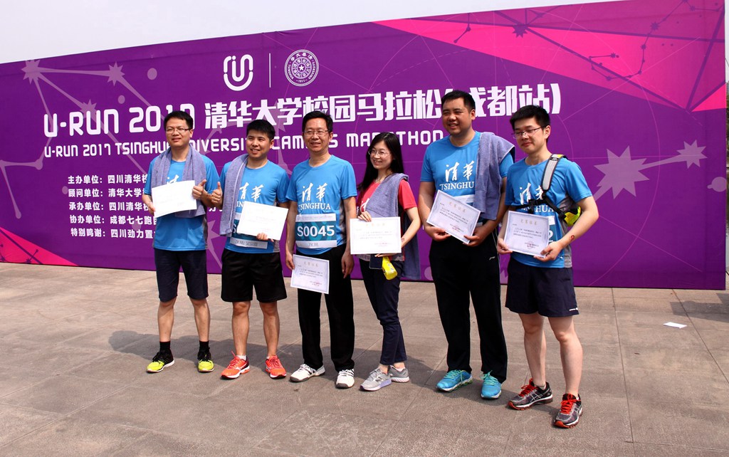 环球同跑迎校庆，清华校友锦城湖畔展英姿（原创）