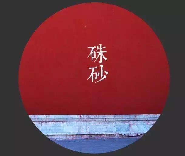 口腔地推引流的方法和技巧,口腔地推怎么做