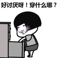 搞不懂今年的流行趋势,今年流行三大趋势