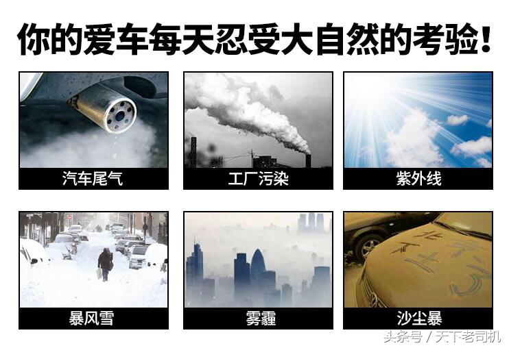 汽车镀膜蜡真的有效吗,给爱车擦镀膜剂好吗