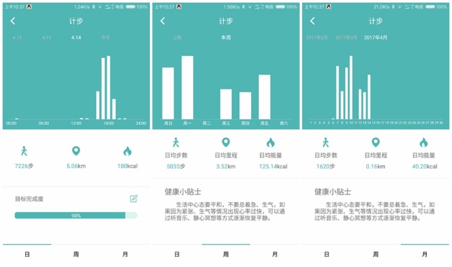 一块时尚智能的手表土曼T-FLY体验