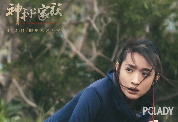 林依晨优雅气质笑容甜美让人心动,林依晨造型被吐槽