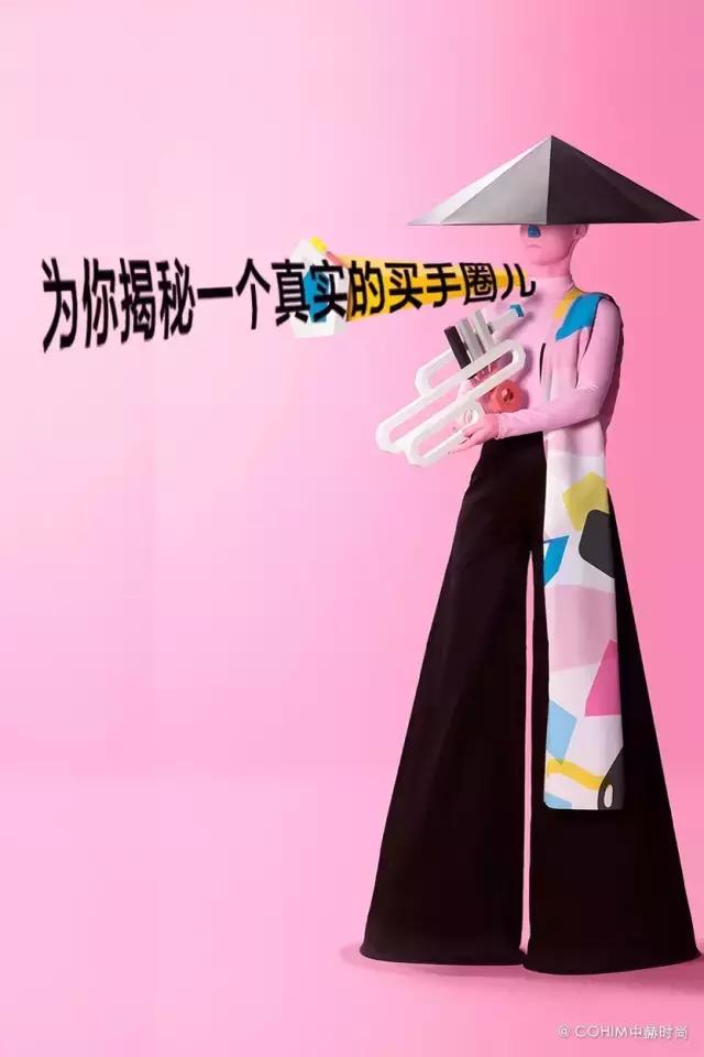 北上广买手日薪2万？时尚买手为你揭秘圈儿外不为人知的买手人生