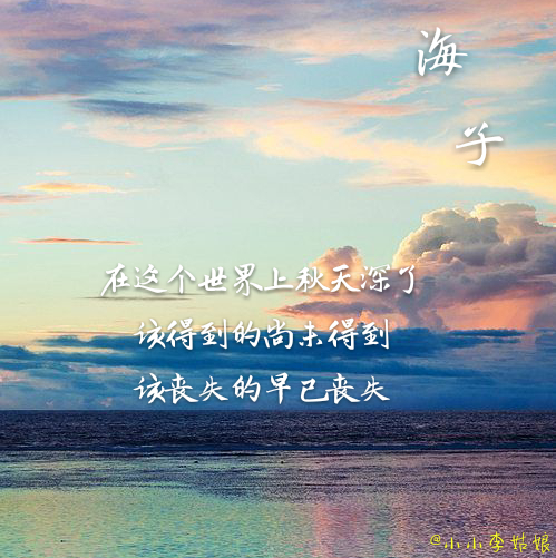 逐句赏析海子的面朝大海春暖花开,诗歌朗诵海子的面朝大海春暖花开