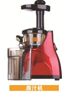 原汁榨汁机与破壁机的区别,榨汁机原汁机破壁机哪个好