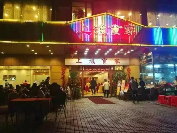 下渡路属于什么街道,下渡路夜宵大排档一条街