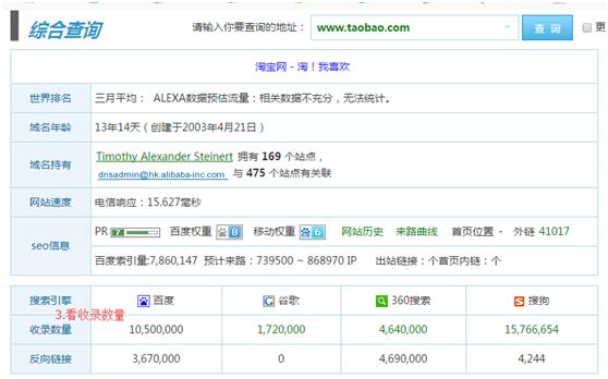 实用·网络防骗3步曲