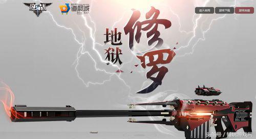 逆战地狱修罗被淘汰了吗,逆战地狱修罗武器怎么升级