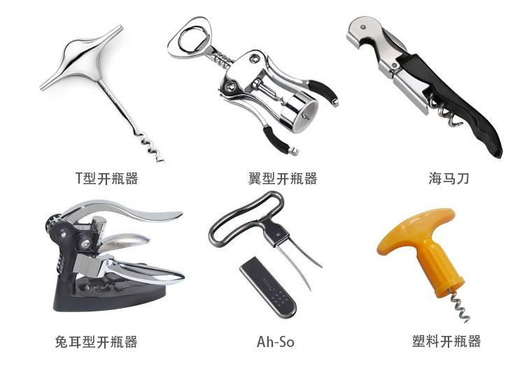 如何优雅地给葡萄酒开瓶图文详解,最普通葡萄酒开瓶方法