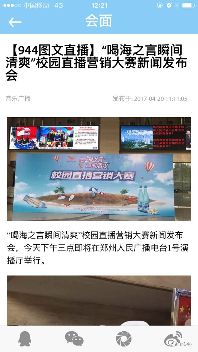 业界精英荟萃,商界大咖齐聚