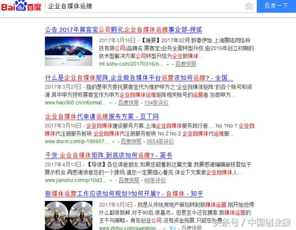 企业自媒体账号运营案例,新品上新自媒体运营方案