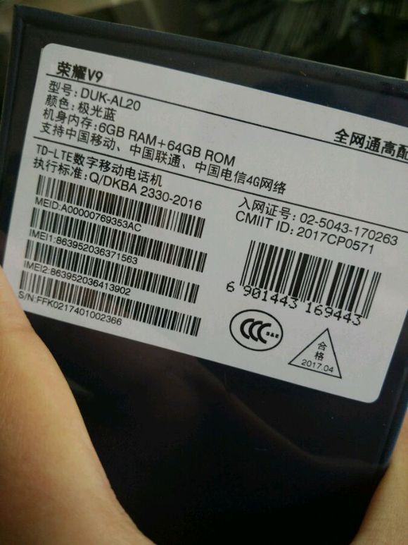 荣耀v9开箱上手黑色版,荣耀v9和华为Air对比