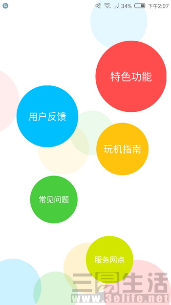 努比亚小牛新机测评跑分,努比亚小牛z17minis