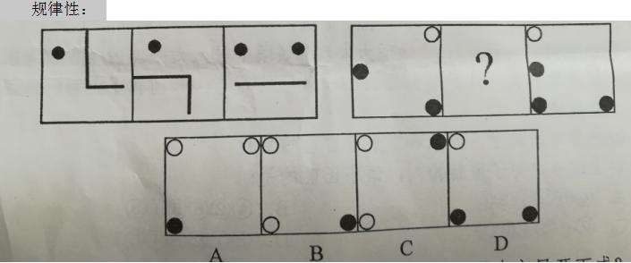 2023联考行测答案完整版,2017联考行测真题答案