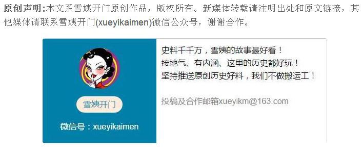 “老母”驾鹤西游去，五圣归真东土来