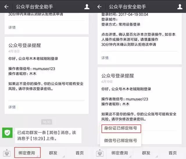 如何找回公众号账号密码,公众号什么都不记得了怎么注销