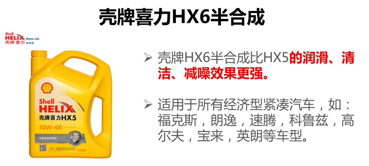 壳牌用灰色的好还是蓝色的好,壳牌5个档次