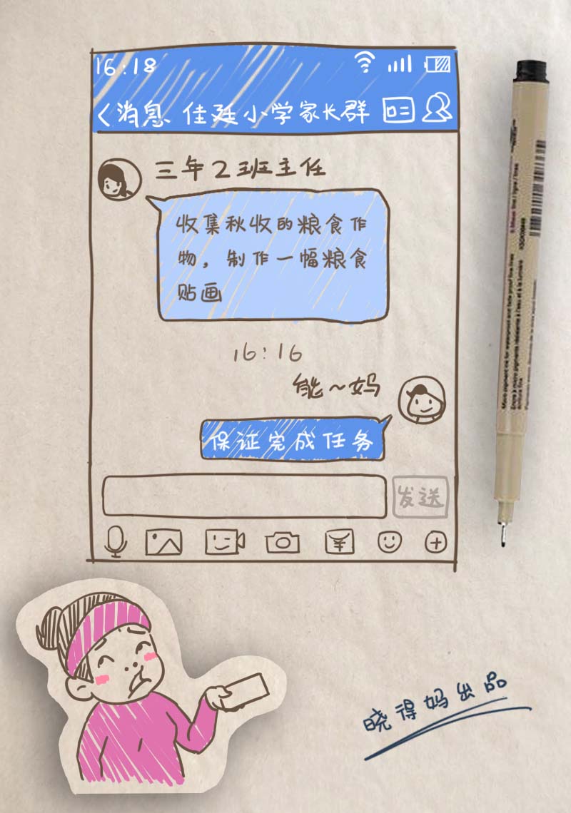 怎样教宝宝把纸对折,跟宝宝一起折纸