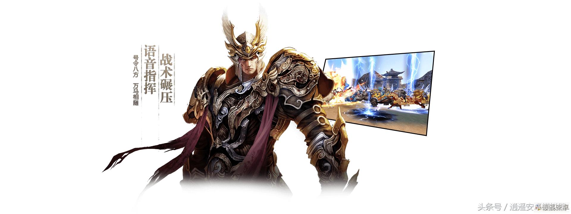 《成吉思汗》登录即送代金券，多款礼包助力升级