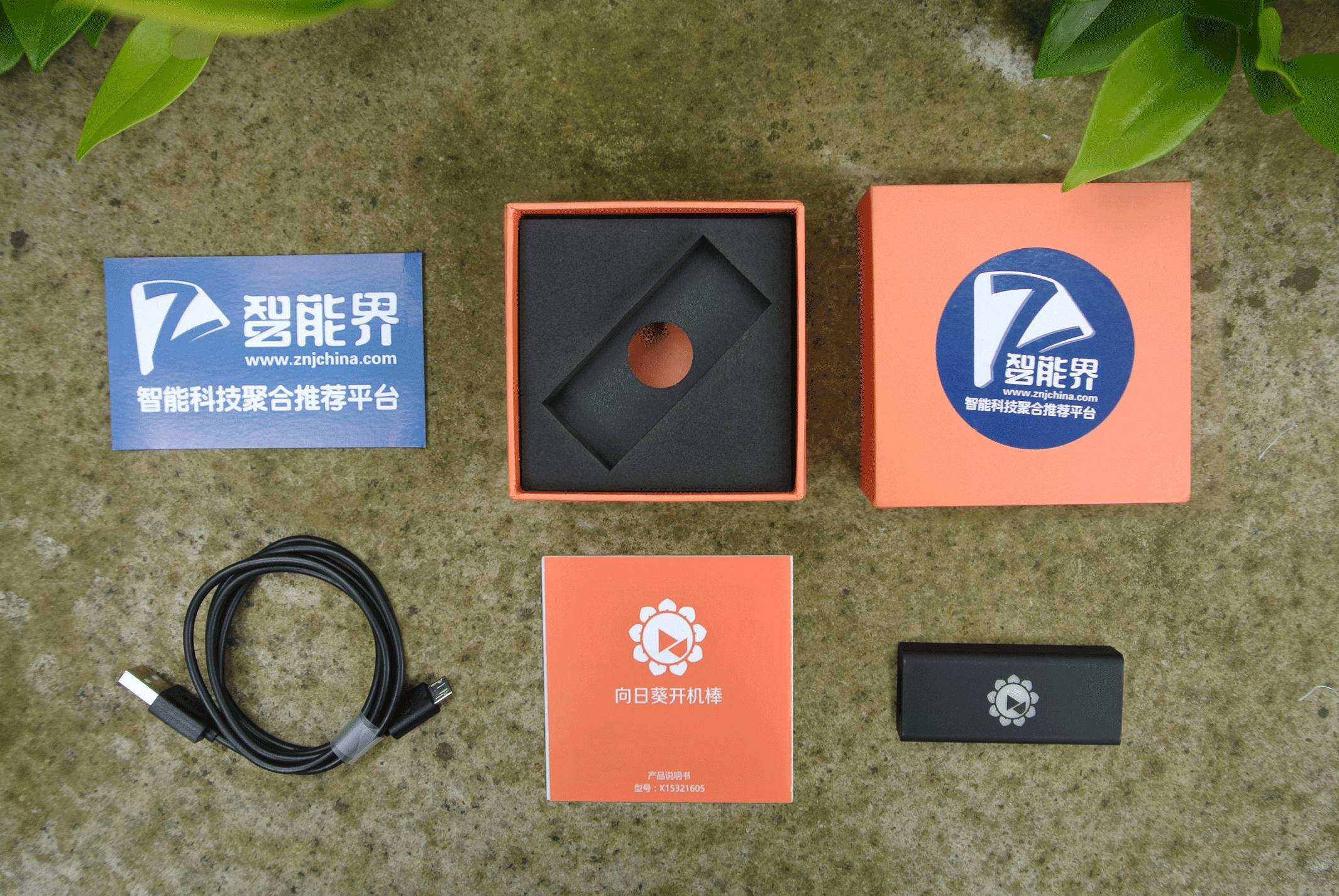 向日葵开机棒好处,向日葵开机棒好用吗