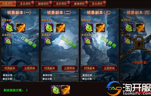 范冰冰神印王座腾讯,神印王座范冰冰手机版