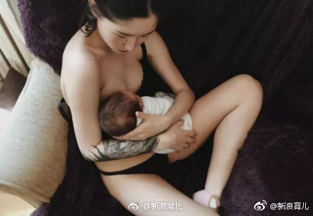 “总统女儿晒哺乳照被骂”回应:乳房不是讨好男人的