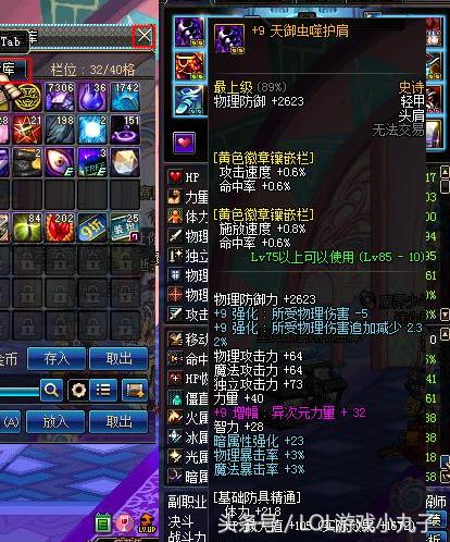 dnf这游戏多少年了,dnf玩了几年的平民号