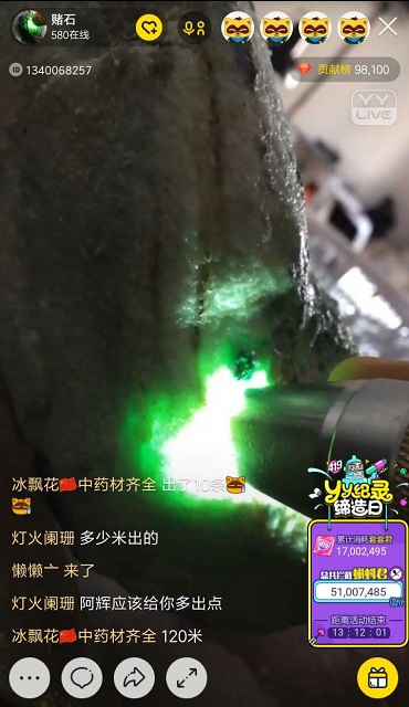 翡翠原石直播间赌石的套路,赌石直播间的石头开出来有多值钱