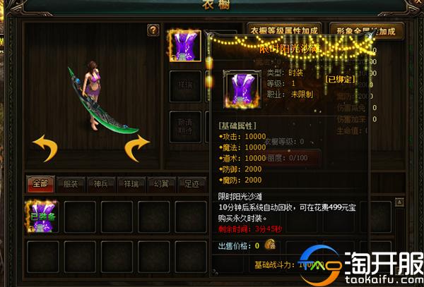 斗破苍穹正版和盗版,斗破苍穹评测视频