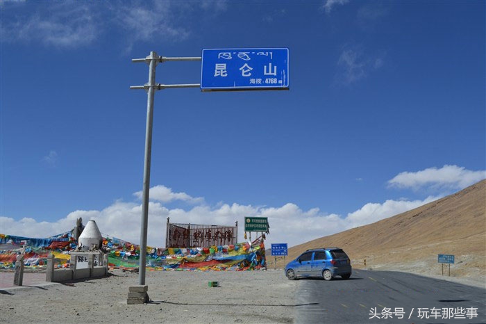 雪佛兰乐驰自驾游房车,雪佛兰乐驰改床车