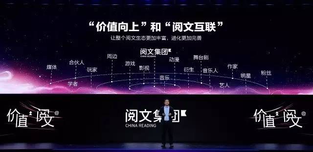 《王者荣耀》累计注册用户破2亿,腾讯互娱2017还有哪些计划