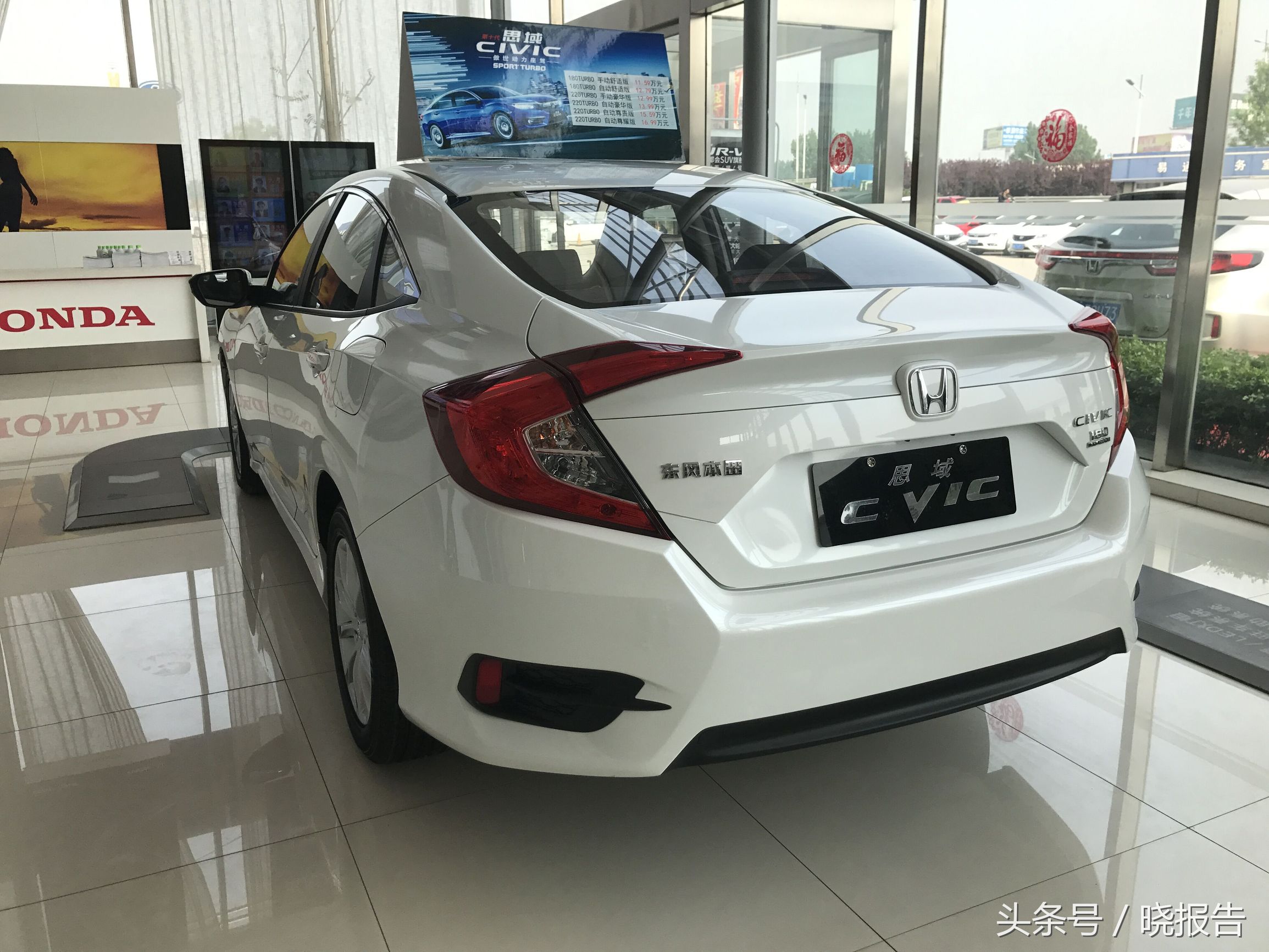 东风本田最新4s店报价,本田2016新思域价格