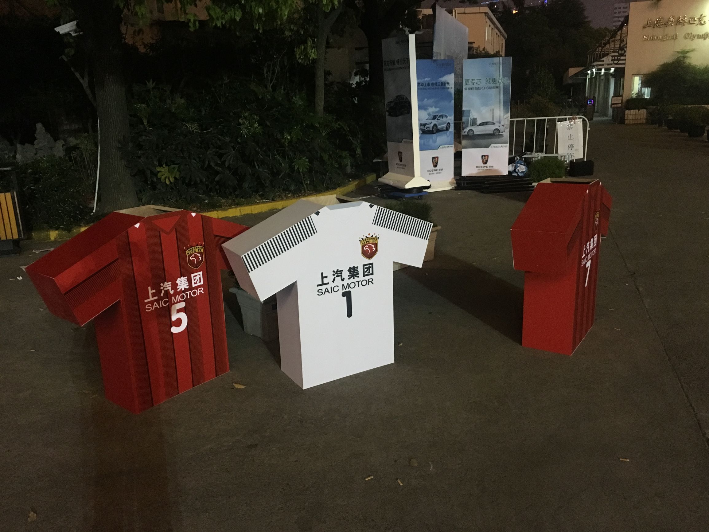 上海上港和上海申花用一个主场吗,上港和申花有什么区别