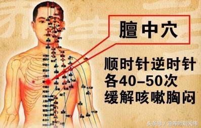 强心健脾中药,疏肝强肾最好的方法