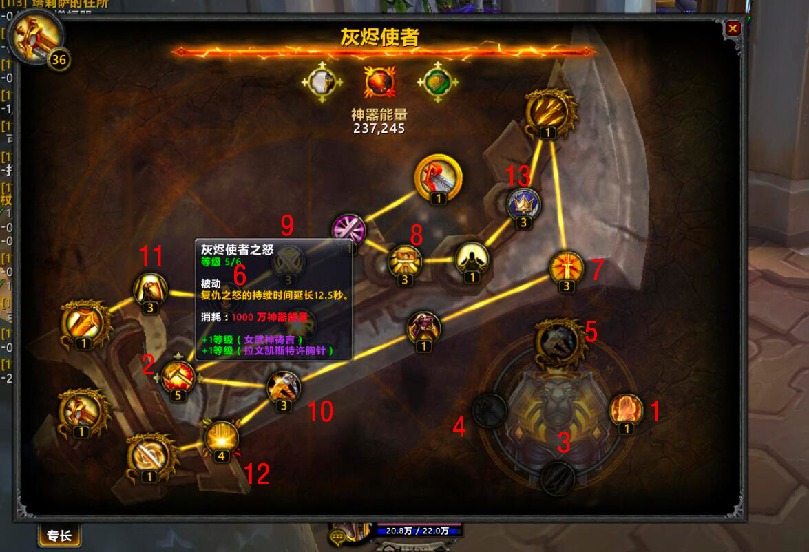 wow正式服惩戒骑天赋输出手法,wow圣骑士t7套装