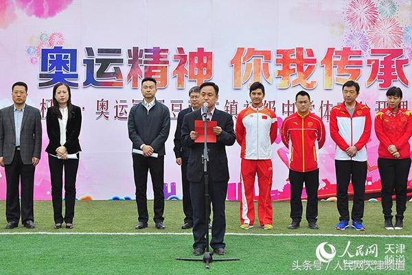 天津市武清区中小学田径比赛,天津市武清区豆张庄中学